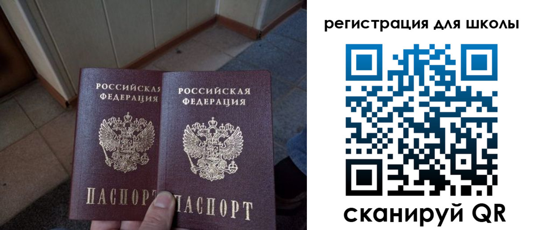 прописка для кредита в Кирсе
