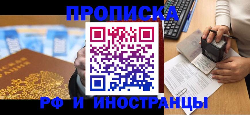 регистрация в Кирсе