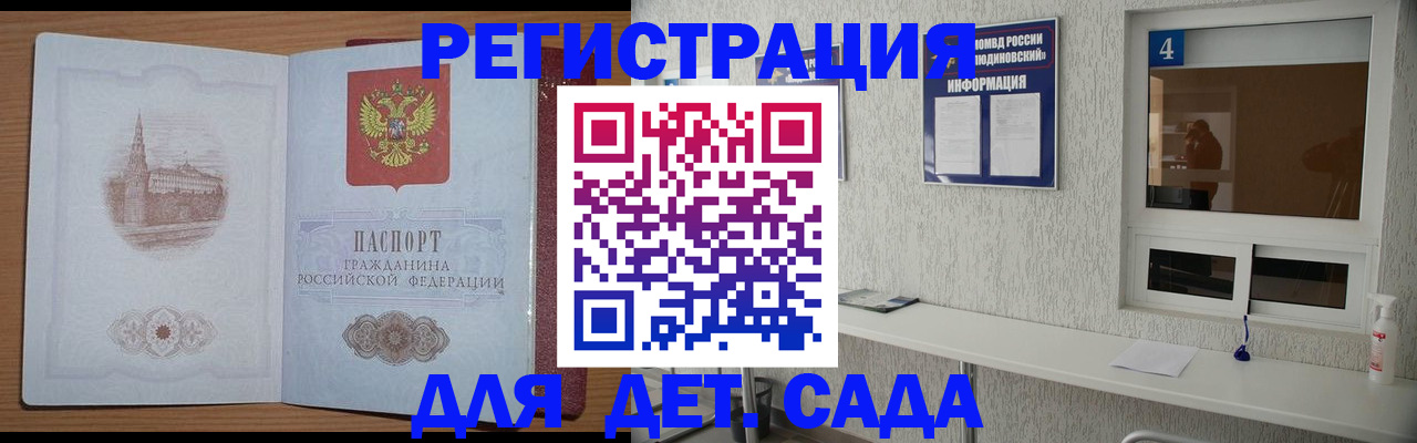 прописка от собственника в Кирсе